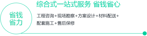 省錢(qián)省心